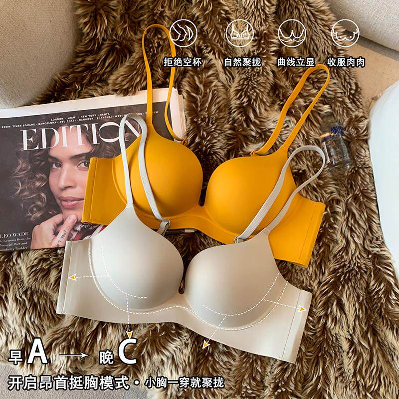 无痕一片聚式美背内衣女小胸拢收小聚蛋加厚显大2026款副乳无钢圈