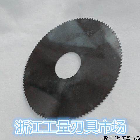 整体硬质合锯度片切口铣刀钨钢铣刀片外径83690金厚0.8-6内孔22