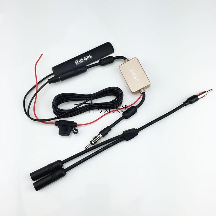 车载贴片收音机短波天线改装导航仪FM增强信号汽车家用有源放大器