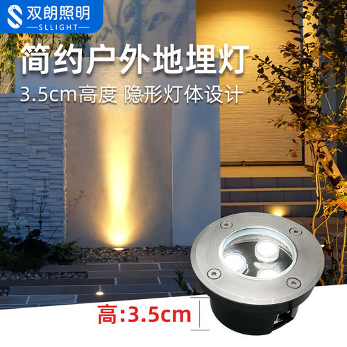 超薄led地埋灯嵌入地灯室外花园庭院灯台阶灯瓷砖地面广场墙角灯