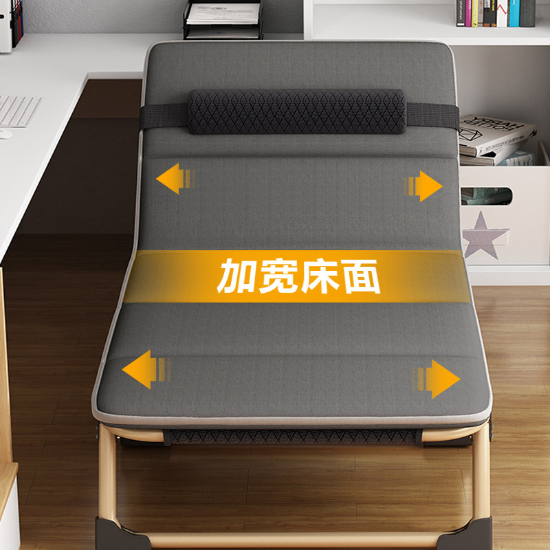 单人便携折叠床 午休办公室躺椅 轻便行军床神器 简易午睡床