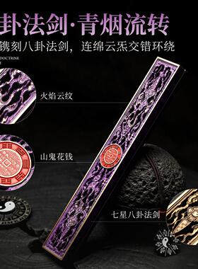 纯铜线香七星花钱炉用室内香仿熏供佛香道香插家底座香薰炉创古意