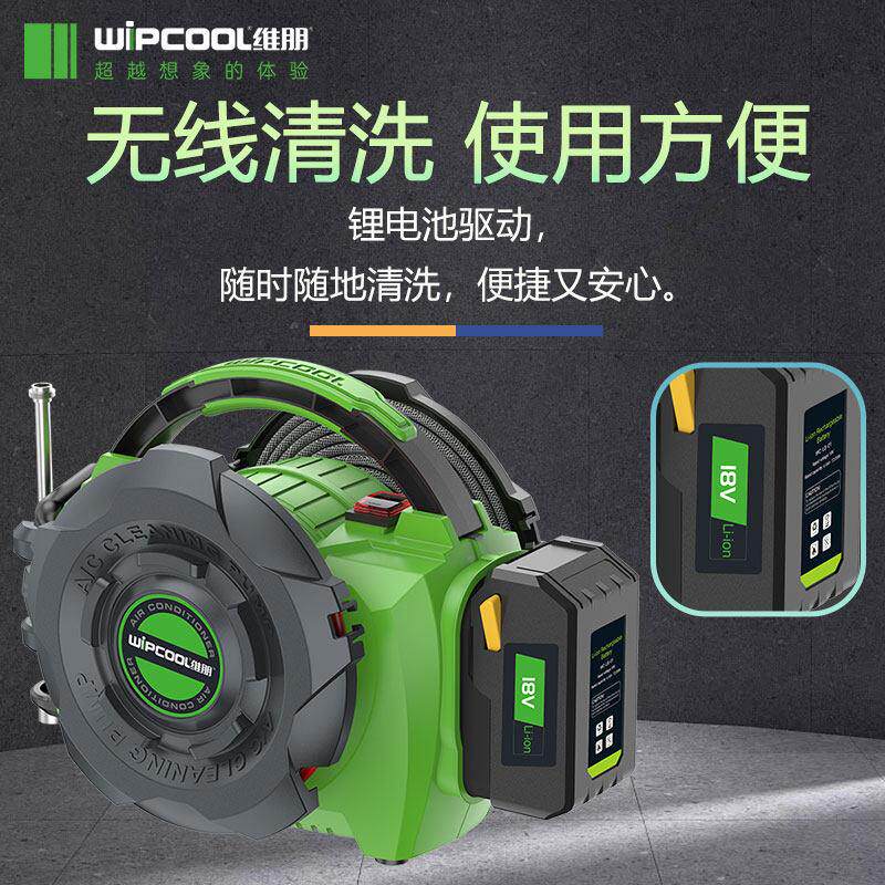 线维池朋锂电C10B无高车压清洗ZXN机便携清洗枪洗车器泵空调汽清