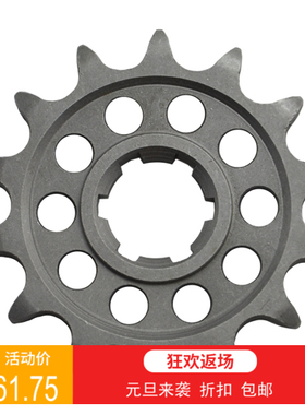 KXF/KL/KV/KZ/Z/250 前牙盘 链轮 小齿 小飞 520油封链条