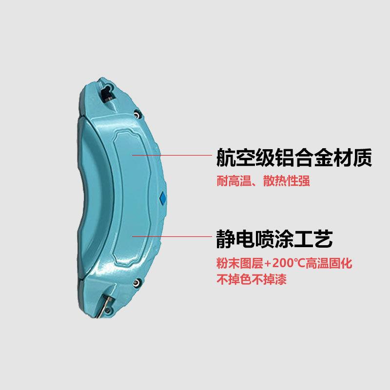 适用问界M7刹车卡钳罩M9刹车改色 卡钳改色改装