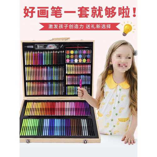 水彩笔套装彩色笔幼儿园画画笔彩笔儿童小学生72色颜色笔可水洗水