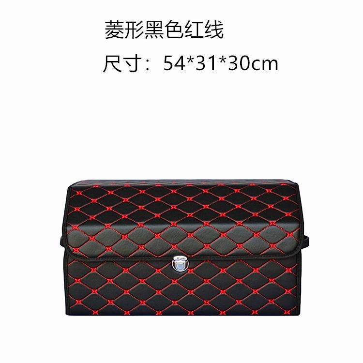 车用后备箱皮革收纳盒大容量可折叠车载储物箱露营置物箱后尾箱