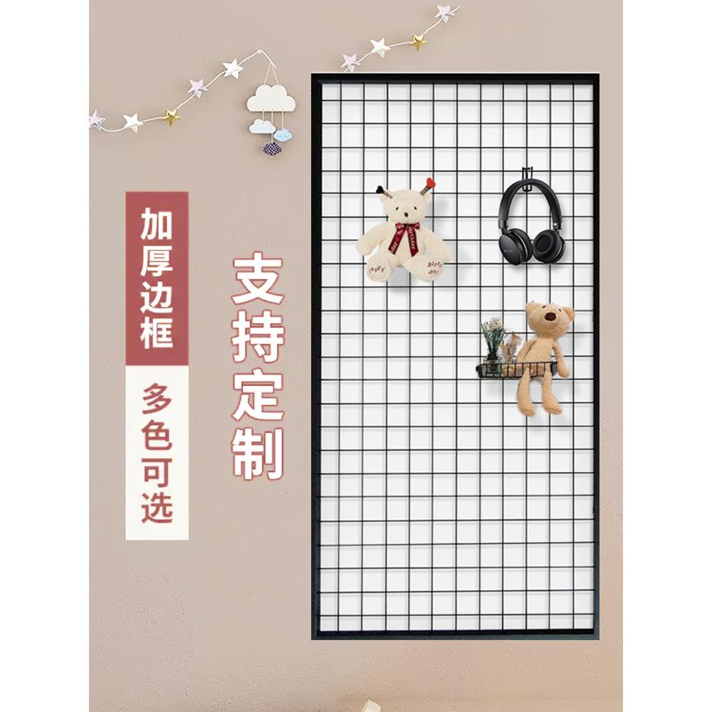 小清新铁艺网格照片墙背景置物架网片铁架金属铁网格网铁丝展示架