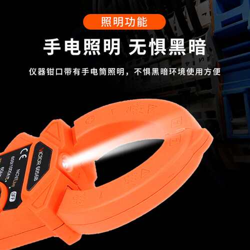 VICTOR胜利VC6056B数字钳形表1000A高精度交流直流测电容频率钳表