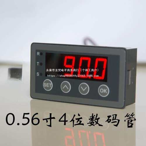 数显表 0-10V 0-20mA 2-10V 4-20mA模拟量输入显示表  数显