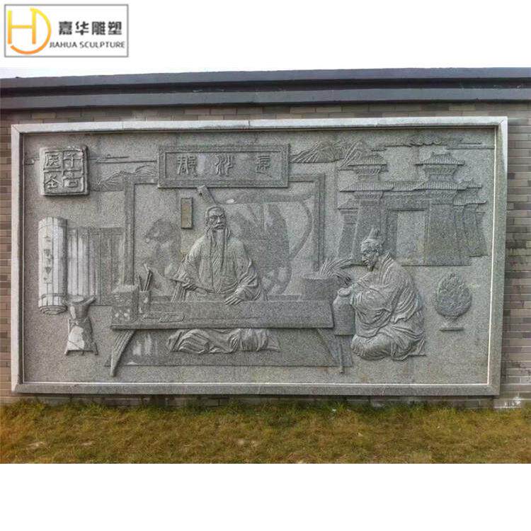 石雕浮雕汉白玉文化人物浮雕革命战争墙贴大理石浮雕壁画制定挂件