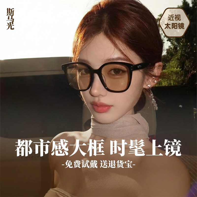 26新款GM墨镜男女士同款高级感开车防紫外线可配度数太阳眼镜ATA