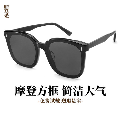 GM明星同款大脸防晒显瘦墨镜