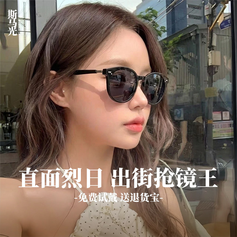 GM板材大圆框防紫外线男墨镜