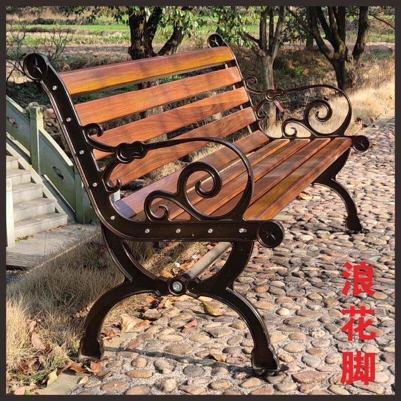 公园椅户外长椅公园长椅子靠背椅园林休闲椅室外长条铸铝凳锌合金