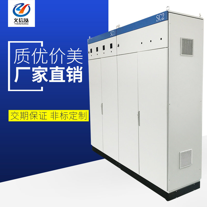 定制仿威图9折型材成套动力柜