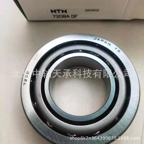 NTN轴承 7206 7207 7208 7209 7210 7211 A/C/B  -NTN 7208A DF