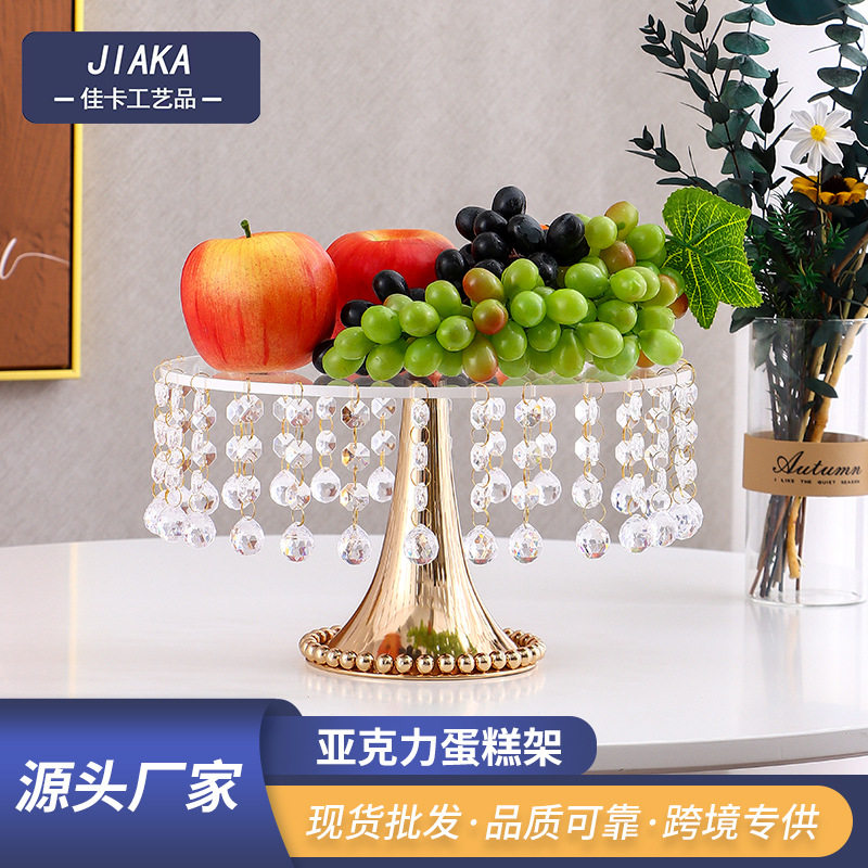 婚庆亚克力蛋糕架甜品台摆件