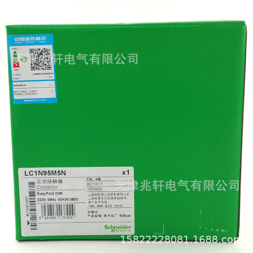 LC1N95M5N95A220V接触器