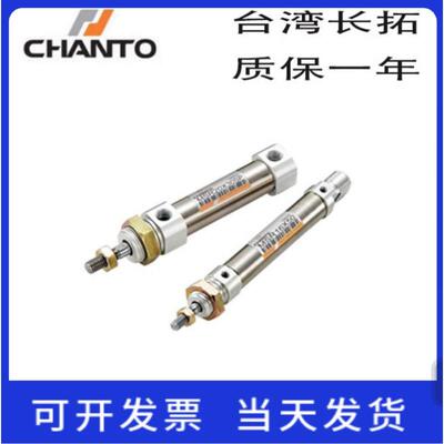 长拓CHANTO迷你气缸MSR/MSRP/MSWR32/40X25/50/75/100/125150/200