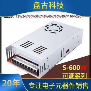 AC220V转DC150V/300V/600W/1200W/2KW/3KW直流稳压可调开关电源