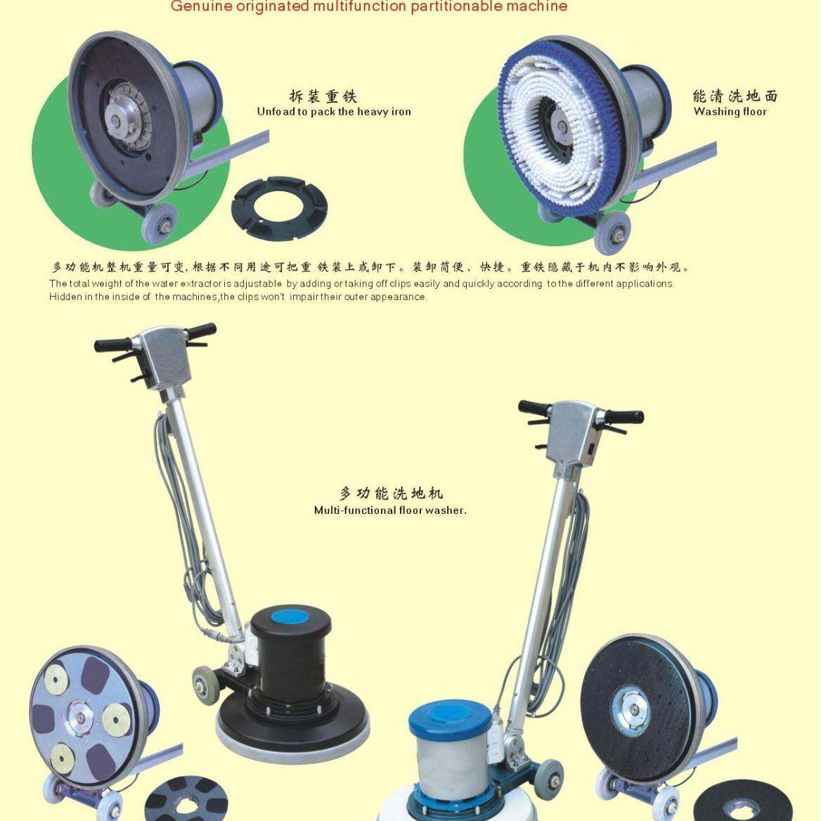 石材加重翻新机水磨机大理石晶面抛光机木地板打蜡地毯清洗