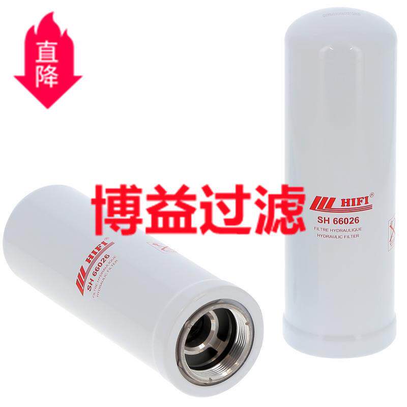 现货供应复盛空压机油滤芯P/NP3516C160-3源头厂家多种