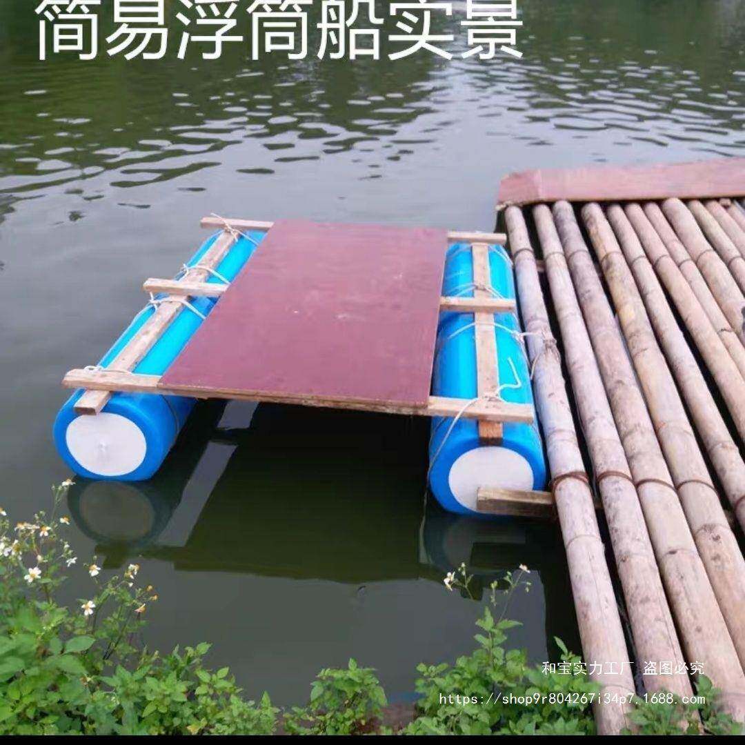 水上平台网箱养殖浮桥水泵简易浮船钓台水上专用实心泡沫浮桶浮筒
