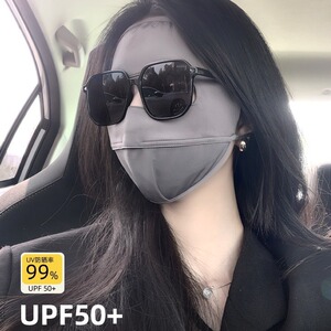 冰丝防晒面罩女夏薄款防紫外线全脸护眼角口罩凉感透气开车脸基尼