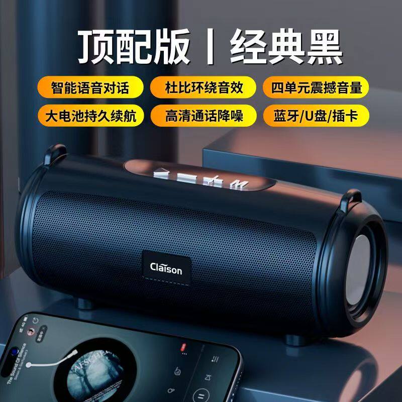 广场舞蓝牙音响双喇叭金属振膜户外重低音炮便携式蓝牙音箱立体音