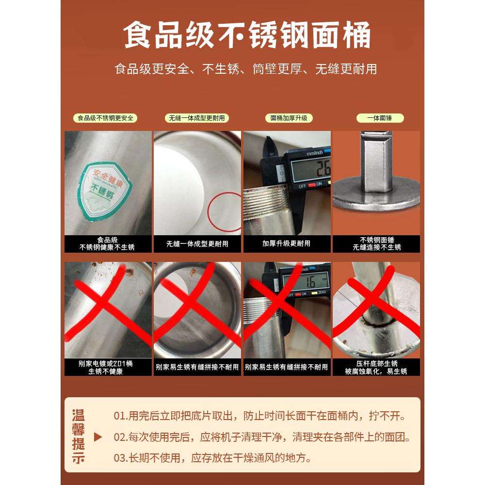家用饸饹型机不手动面条机河捞机锈钢小床老式压面机河洛粉条机无