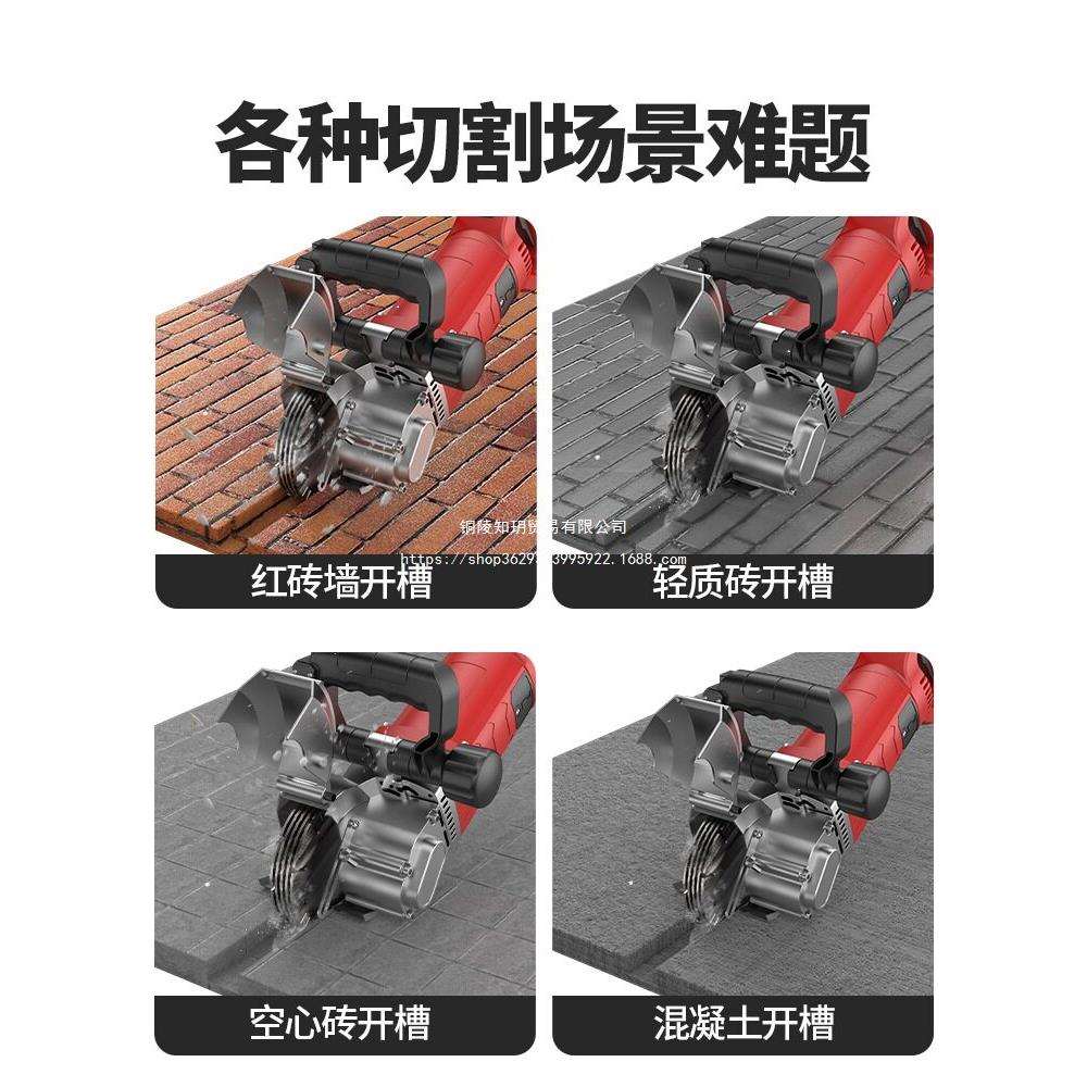 杰特曼开槽机一次成型无尘新款开槽神器水电安装墙面混凝土切割机图片