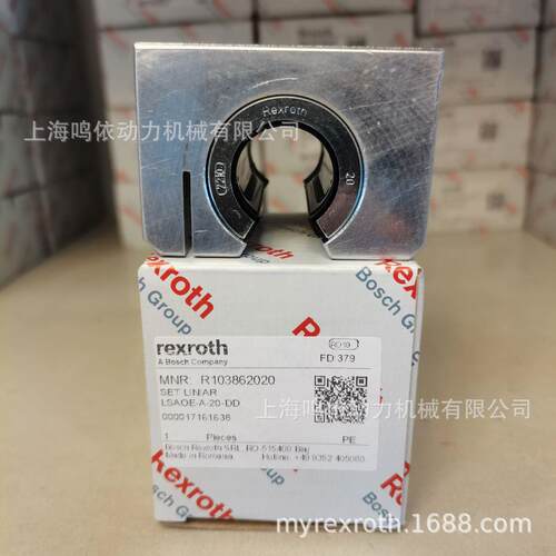【开式可调】R1038X20XX/R103862020/力士乐/REXROTH直线导套组件