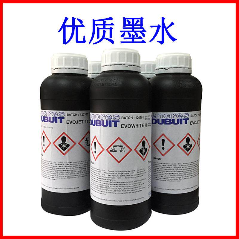 法国杜比uv墨水兼容理光G5工业中性UV平板打印机油墨卷材机UV墨水