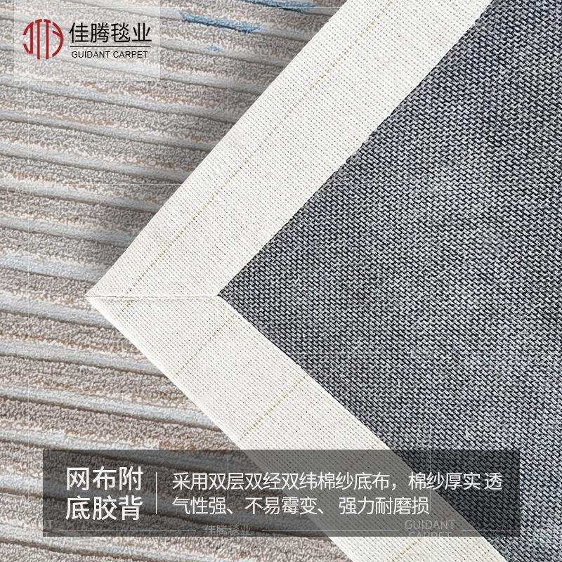 新西兰羊毛地毯北欧简约现代轻奢抽象客厅茶几卧室地毯厂家供应