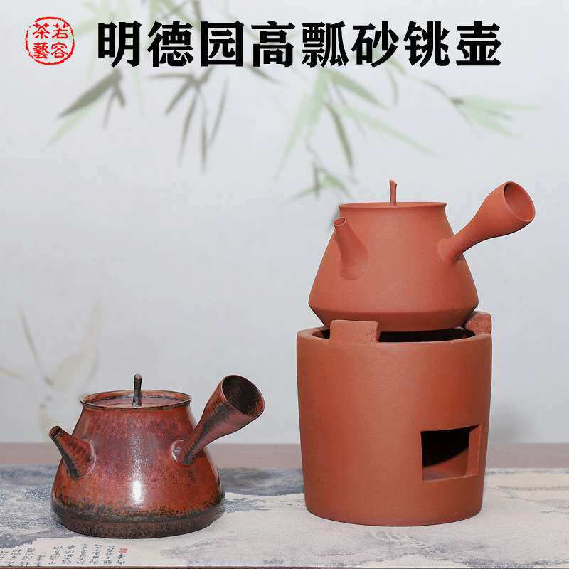 明德园红陶文创朱泥砂铫薄胎煮茶壶电陶炉烧水煮茶陶壶窑变釉