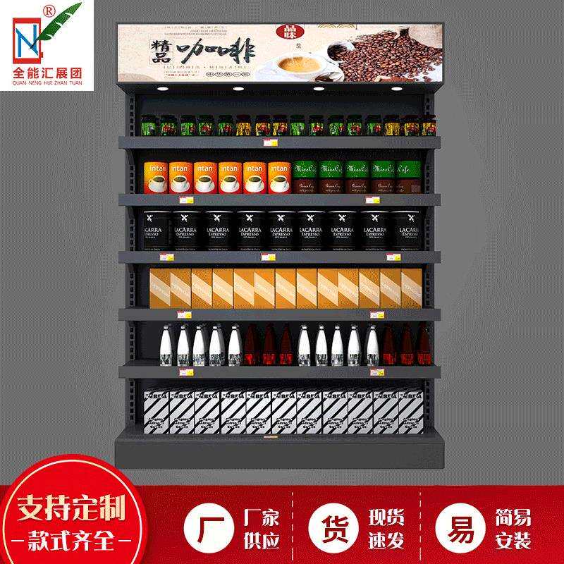 货物陈列超市货架饮料架烤漆铁艺金属展示柜架超市便利店饮料货架