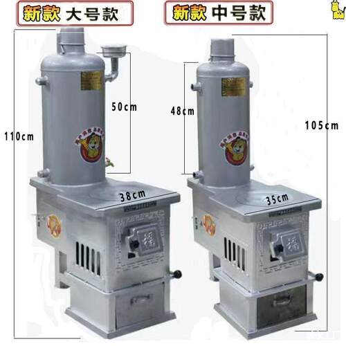 取暖炉新款室片内燃煤块两气带暖水箱烧炭炉子柴煤用可烧水做饭88