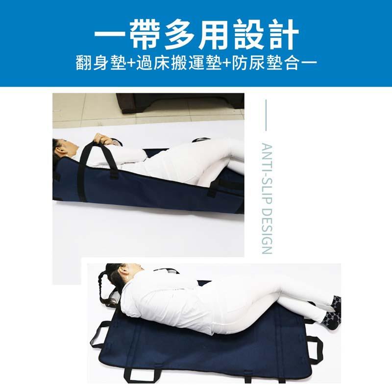 节亮转移翻身垫过床移位垫吸水尿垫多用途老人住院病人卧床护理垫