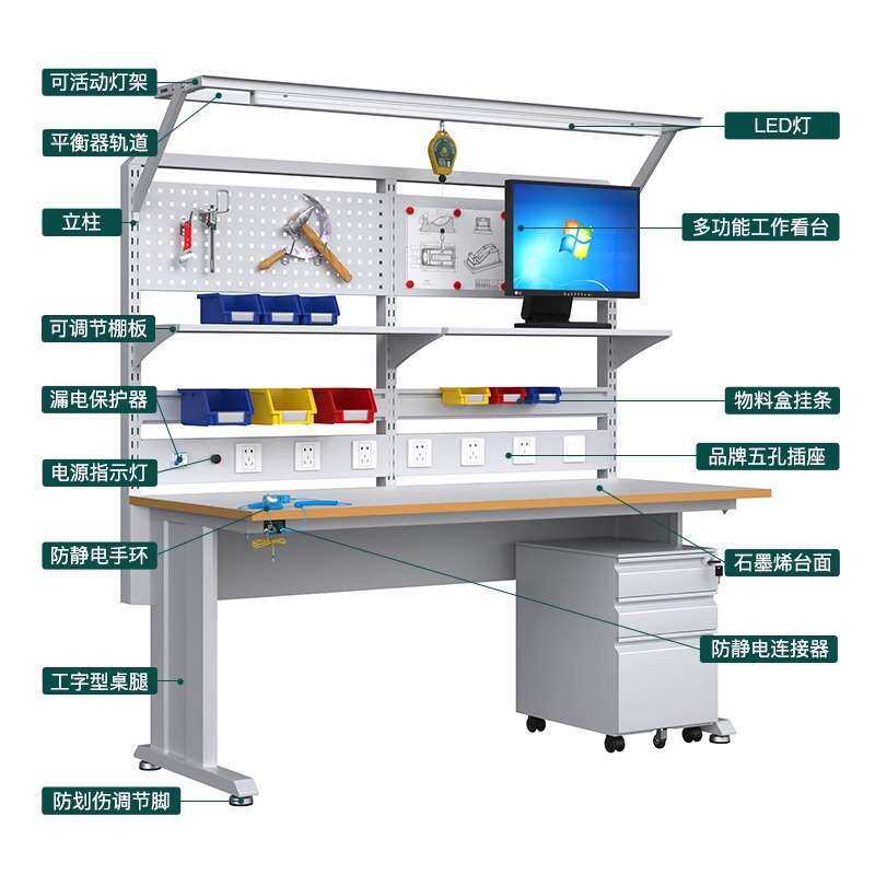 防静电工作台带灯流水线工具桌子检验桌车间维修工作台加厚带抽屉