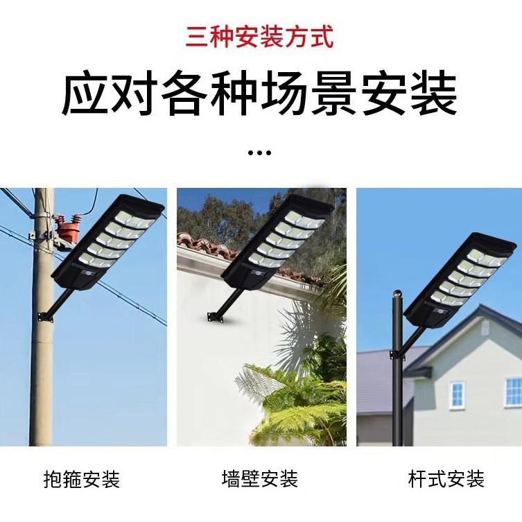 银钻款5054灯珠一体化太阳能路灯雷达感应太阳能灯伸缩款庭院灯
