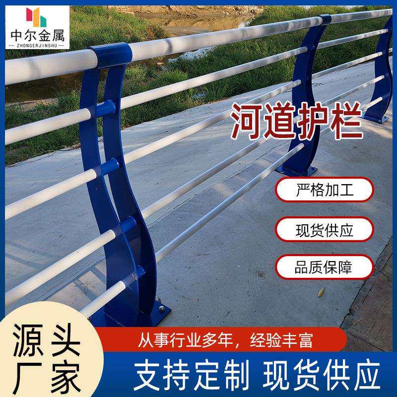 中尔Q235防撞护栏立交桥两侧桥梁护栏步道复合立柱管道护栏