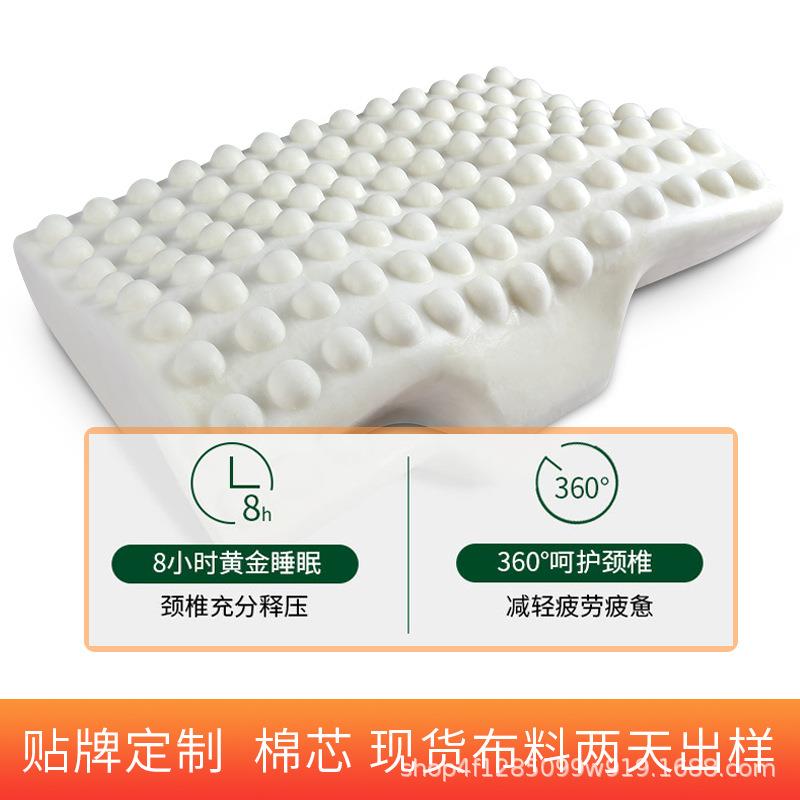 枕头记忆棉枕头 慢回弹记忆枕 按摩颗粒护颈枕舒适按摩枕
