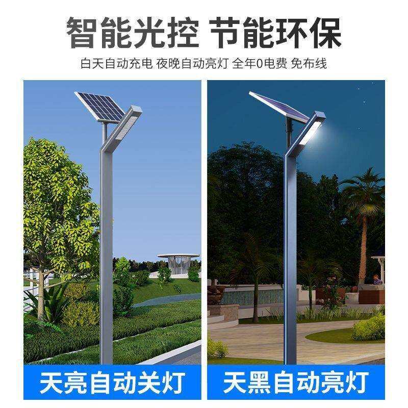 铁型材庭院灯 户外公园LED路灯3米小区 太阳能7字灯铝型材景观灯
