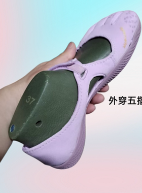 Mpeiusd3厘米外穿五指鞋女室内健身运动瑜伽普拉提软底防滑舞蹈鞋