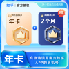 主图