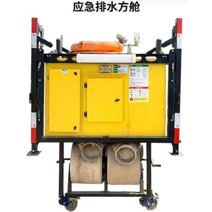 自动装卸排涝发电照明应急排水方舱防汛发电机移动排水泵防汛应急