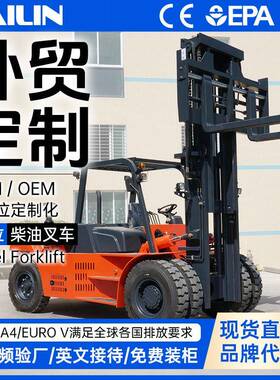 16吨柴油叉车16t18吨内燃式大吨位座驾式集装箱港口搬运叉车跨境