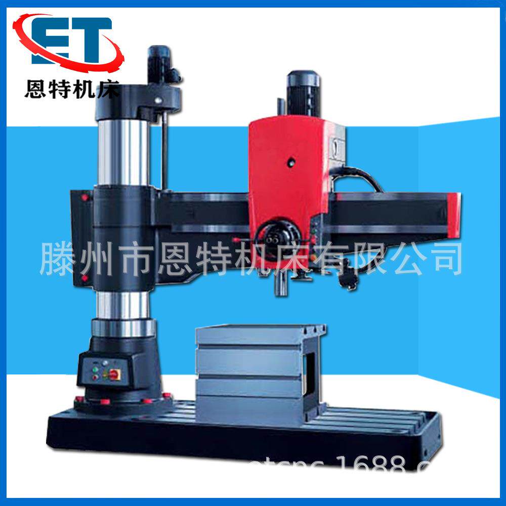 液压型摇臂钻Z3063x20/1摇臂钻床价格低全自动钻孔机z3063钻床