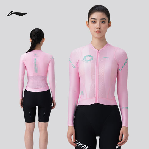李宁LNCC女夜骑反光骑行服